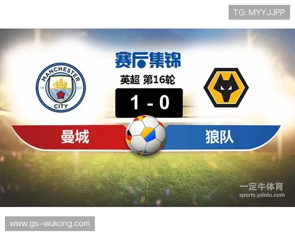 内维斯对曼城中场体系的控场与远射表现分析