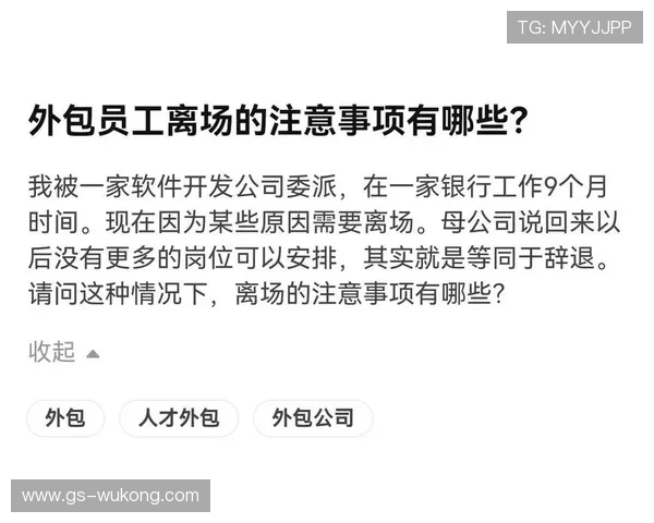 未经许可离场为何会被判犯规？规则如何界定“擅自离场”？