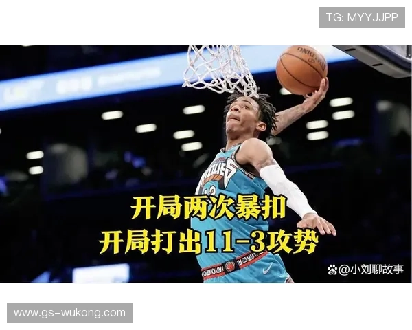 莫兰特突破主导灰熊进攻，改变对手防守策略