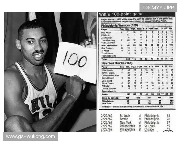 张伯伦单核内线主导禁区进攻 篮板数据远超同时代竞争者