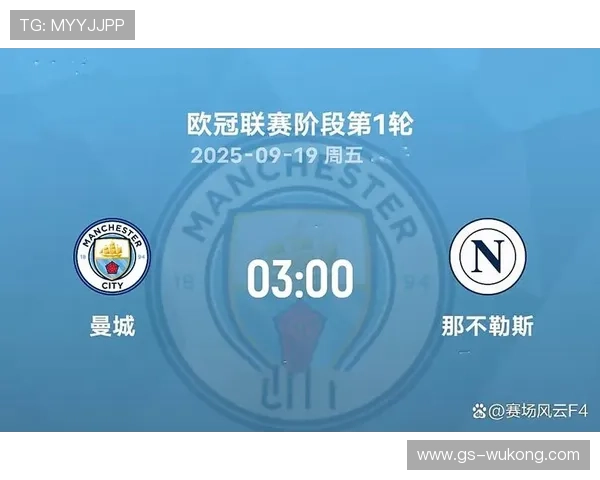 曼城仍具强大实力，但与竞争对手的差距是否正在缩小？