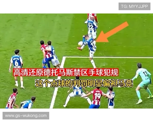 手球判罚标准详解：哪些动作真的要判罚犯规？