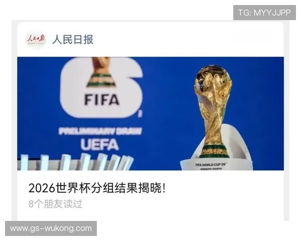 2026世界杯48队12个小组的赛制规则怎么规定