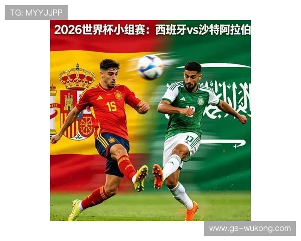 2026世界杯H组球队表现排名:西班牙居首沙特垫底 2026世界杯H组球队表现排名:西班牙居首沙特垫底