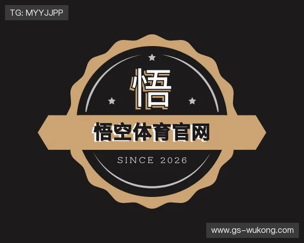 关于悟空体育官网